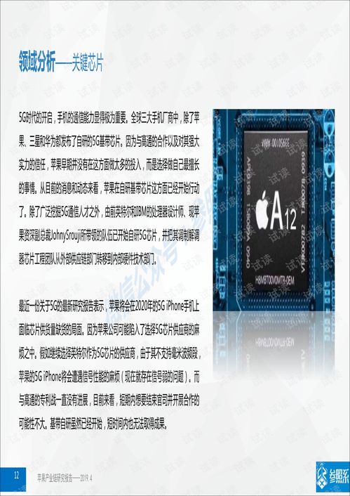 彩民之家44666网站中心版V35.35.122.269苹果版本-推荐