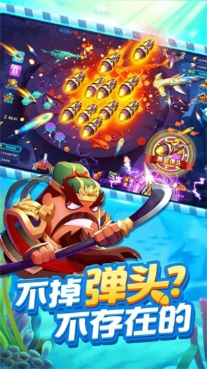 jdb五龙捕鱼 ㊙️：✅ jdb五龙捕鱼 V6.23.9✅✅✅