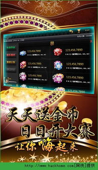 真人免费扑克网站最新版本V8.7.279.177安卓系统版本-好用 真人免费扑克网站最新版本V8.7.279.177安卓系统版本-好用