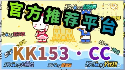 河内1分彩中心版V89.56.13.25ios版本-推荐 河内1分彩中心版V89.56.13.25ios版本-推荐