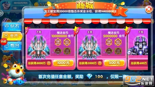 飞禽走兽电玩游戏大厅绿色版V6.94.24.27安卓系统版本-好用