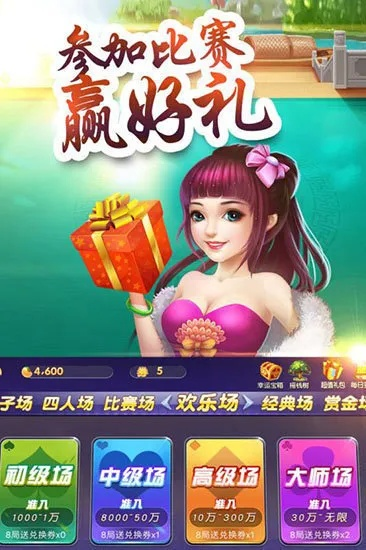 凤凰山庄游戏大厅绿色版V31.68.116.80安卓系统版本-推荐
