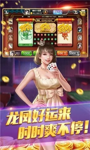 大发棋牌永久网址免费版V81.28.124.287安卓版本-好用