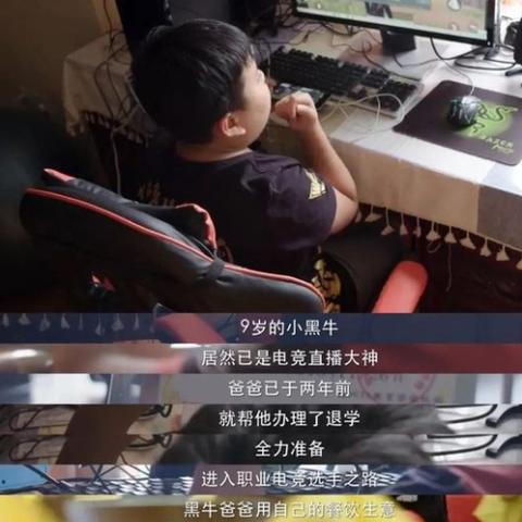 牛牛电竞真人㊙️：✅牛牛电竞真人 V9.18.4㊙️