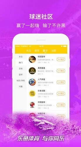 乐鱼电竞官网 ㊙️、✅乐鱼电竞官网 V9.14.5
